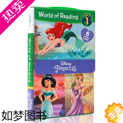 [正版]迪士尼阅读世界公主系列6册盒装 Level 1 英文原版 World of ReadingDisney Prin