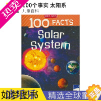 [正版]100 Facts Solar System 100个事实 太阳系 儿童英语科普读物 英文原版进口图书