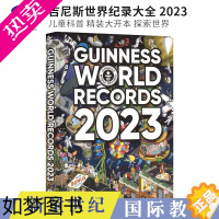 [正版]Guinness World Records 吉尼斯世界纪录大全2023 英文原版全彩精装大开本 全彩插画探索世