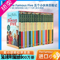 [正版]五个小伙伴历险记英文原版儿童读物The Famous Five 21册儿童章节冒险侦探小说7-15岁青少年桥梁章