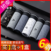 [正版]南极人男士内裤男生男款纯棉平角裤运动裤衩男式四角裤短裤头夏季