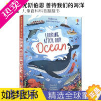 [正版]Usborne Lift-The-Flap Looking After Our Ocean 尤斯伯恩 善待我们的