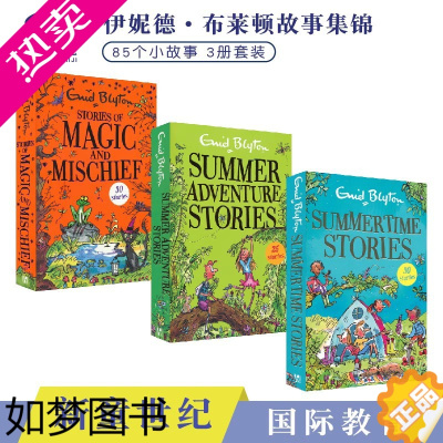 [正版]英文原版 Summertime Stories Summer Adventure Magic and Misch