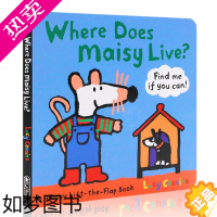 [正版]英文原版绘本 Where Does Maisy Live 小鼠波波梅西住在哪里 儿童纸板翻翻书 边玩边学 学龄前