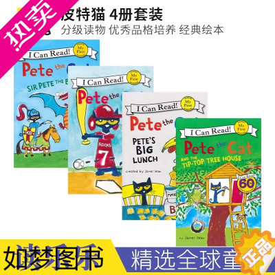 [正版]I Can Read Pete the Cat 皮特猫英文绘本4册套装 英语入门级3-6岁 分级读物 正版英文原