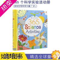 [正版]Usborne 365 Science Activities 365个科学小实验活动册 儿童英语读物 动手实践