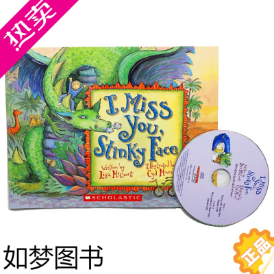 [正版]英文原版 I Miss You, Stinky Face 学乐有声读物 附CD 我想你,臭臭脸 2-5岁儿童幼儿