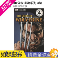 [正版]DK Readers - The Story of Wolverine DK分级阅读系列漫威 金刚狼的故事 4级