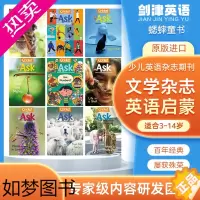 [正版]少儿英语杂志期刊原版进口美国儿童Click/Lady bug/Ask/Spider/Crickte/Muse/F