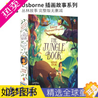 [正版]Usborne Illustrated Originals The Jungle Book 尤斯伯恩 插画故事系