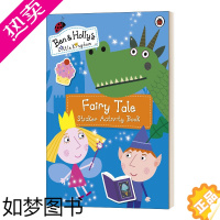 [正版]班班和莉莉的小王国 童话贴纸活动书 Ben and Holly s Little Kingdom: Fairy