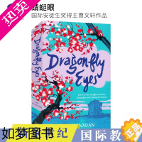 [正版]英文原版 Dragonfly Eyes 蜻蜓眼 国际安徒生奖得主曹文轩作品 章节书 儿童英语课外读物 进口原版