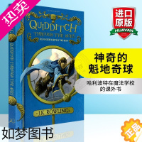 [正版]英国新版 神奇的魁地奇球 英文原版 Quidditch Through the Ages 哈利波特外传 英文版儿