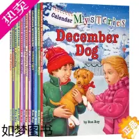 [正版]日历之谜系列1- 13册套装 Calendar Mysteries 1-13 英文原版儿童读物 进口英语书籍