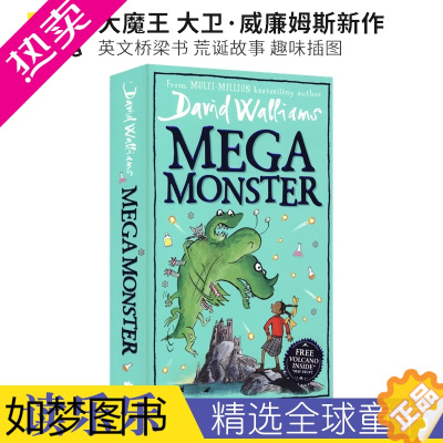 [正版]Megamonster 大魔王 大卫·威廉姆斯新作David Walliams 英文桥梁书 荒诞故事 初级章节书