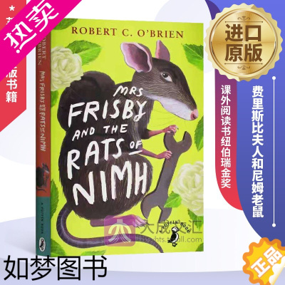 [正版]Mrs Frisby and the Rats of NIMH 英文原版 费里斯比夫人和尼姆老鼠 儿童英语读物