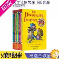 [正版]No.1 Boy Detective 侦探男孩10册 名家Tony Ross 小学生课外初级章节小说 儿童英语书