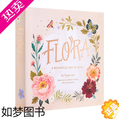 [正版]四季立体书系列 花 Flora A Botanical Pop Up Book 精装 英文原版儿童自然知识启蒙读