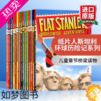 [正版]纸片人斯坦利环球历险记系列15册 英文原版 Flat Stanley's Worldwide Adventure