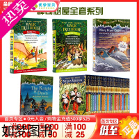 [正版]神奇树屋英语原版小说 Magic Tree House 全套系列恐龙谷历险记/黎明骑士 分阶阅读英文章节书 科普