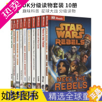 [正版]DK Reads Star Wars What Makes A Monster Beware the Inqui