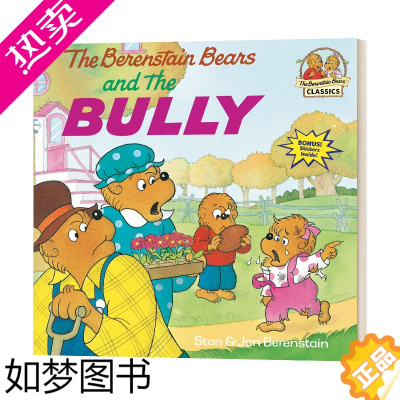 [正版]The Berenstain Bears and the Bully 贝贝熊和恶霸 英文原版儿童读物 进口英语书