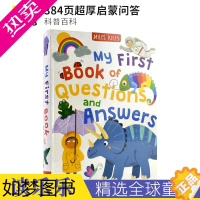 [正版]Miles Kelly My First Question and Answer Book 4-8岁启蒙百科问答