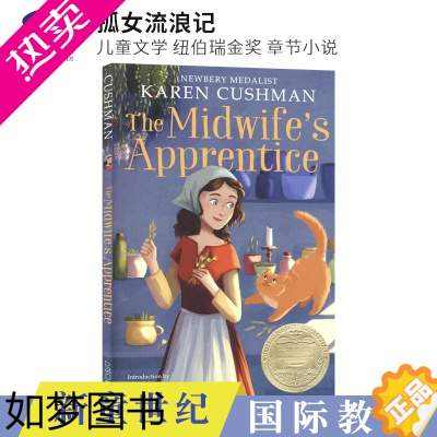 [正版]英文原版 The Midwife's Apprentice 孤女流浪记 产婆的小学徒 儿童文学 纽伯瑞金奖 章节