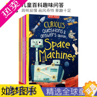 [正版]Miles Kelly Curious Library of Questions and Answers 好奇问