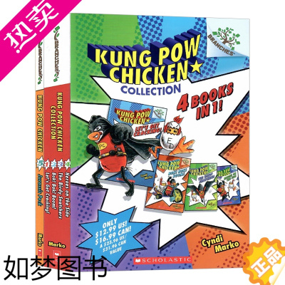 [正版]学乐大树系列宫保鸡丁 Kung Pow Chicken 1-5册合售 英文原版儿童桥梁章节书 Scholasti