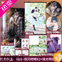 [正版]特签书霍太太你马甲又掉了3[ 赠挂画双闪吧唧X2珠光明信片X2]晴小天著 豪门霸爱先婚后爱追妻火葬场都市言情