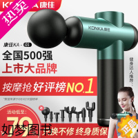 [正版]康佳筋膜枪肌肉放松按摩器仪迷你肌膜枪颈膜抢男女静音电动专业级