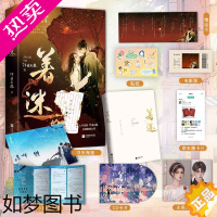 [正版]余量 亲笔特签版[随书赠品]正版 着迷 阿司匹林 新增番外 沈如归 慕瓷 青春文学现代都市校园爱情言情小说实体书