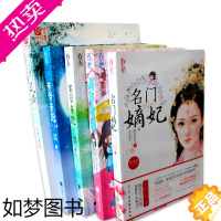 [正版]花火青春校园小说书夜游少年共5本随机打包 爱格花火都市现代古代古风言情小说暖萌甜宠都市情感系杂志