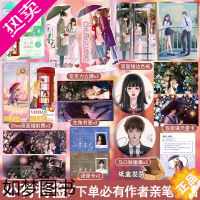 [正版]必有特签版+专享[一盏春光]林格啾著+番外WE-45.8正版Z1妙绝现代青春都市言情小说高干校园暗恋久别