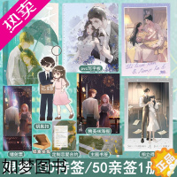 [正版]必有特签+专享[禾绿]1本完结+番外 王三九著原名小绿茶WE-46.8正版Z1魅丽现代青春都市言情小说实体书