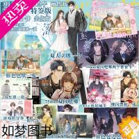 [正版]坠落 甜醋鱼小说 翰联图书专营店