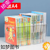 [正版]桌面书桌收纳置物架透明书架儿童书籍整理神器绘本学生书本收纳盒