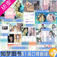 [正版]亲签版 坠落 甜醋鱼 乖巧内敛周挽×张扬难驯陆西骁 青春校园暗恋言情小说 享学图书