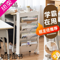 [正版]教室书籍多层整理置物架卧室小推车式移动收纳盒客厅桌面书本书架