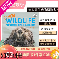 [正版]搞笑野生动物摄影奖1-3 Comedy Wildlife Photography Awards 丛林精神 野生动