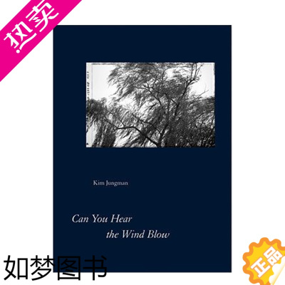 [正版]金重晚:听风 KIM JUNGMAN | Can You Hear the Wind Blow 英文原版进口艺术