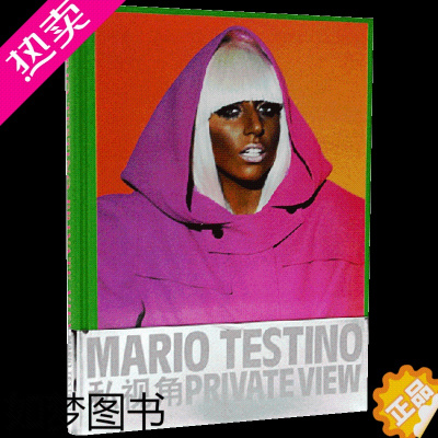 [正版][][TASCHEN出版]Mario Testino Private View马里奥.特斯蒂诺私视角 艺术摄