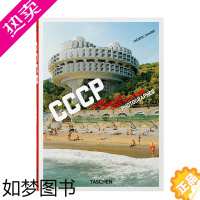 [正版][][TASCHEN]弗雷德里克·舒宾:CCCP 90座前苏联建筑摄影 Frederic Chaubin.