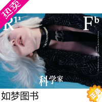 [正版] 小众独立杂志 ROUGE FASHIONBOOK 11 SCIENTIST科学家 时尚服装艺术摄影杂志 创