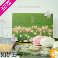 [正版]人间温柔 摄影师@失忆北岛记录和描绘花朵天空落日景象摄影作品集 生活中温柔瞬间出类艺术明信片创意唯美风景文艺插画