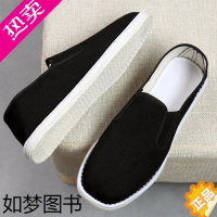 [正版]老北京布鞋男手工千层底男女款布底鞋春夏透气防臭吸汗休闲爸爸鞋