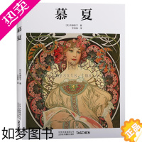 [正版]正版 艺术大师系列-慕夏 Taschen 慕夏画集印象派油画技法世界名画全集美术鉴赏欣赏临摹画册高清原作绘画艺术