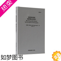 [正版]热切的渴望摄影概念的诞生(影像文丛) 乔弗里巴钦 毛卫东译 摄影艺术文化理论著作发展史从业爱好者学习学术研究理论