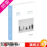 [正版]“做写真”的植田正治精装三影堂摄影艺术中心日本著名摄影家植田正治回顾展作品书籍摄影大师作品集 摄影艺术爱好者欣赏